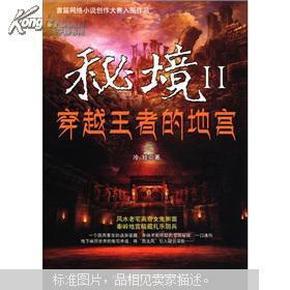 万圣节是什么节日？为什么中国人要 过？