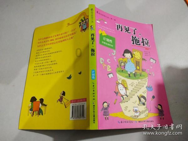 全民剧本大师内置菜单