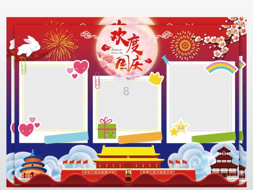 探索不是北京户口的孩子能在北京上初中吗?——引领你进入不是北京户口的孩子能在北京上初中吗?世界的红迪网平台